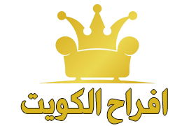 افراح الكويت|66840077 Logo